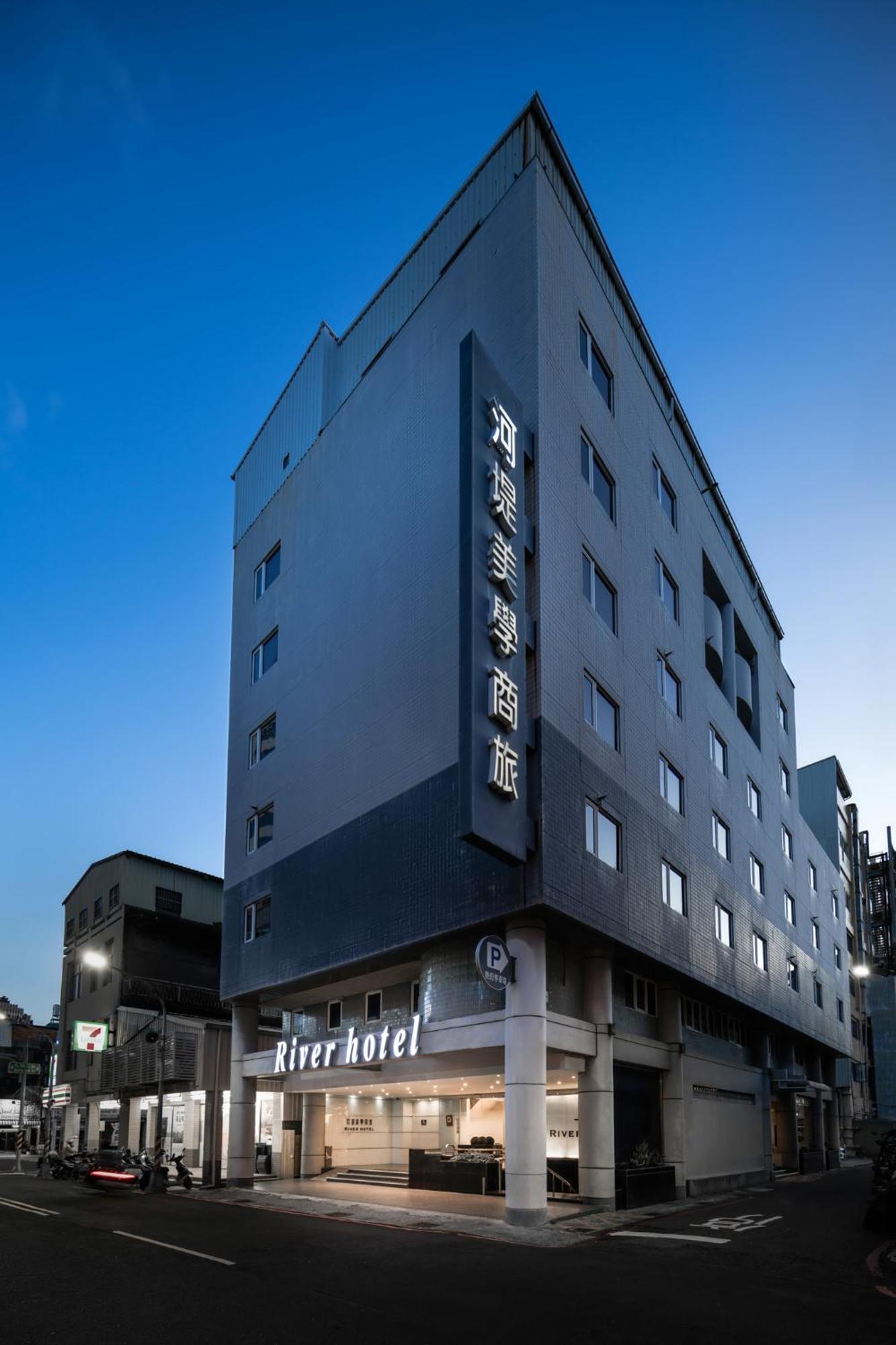 The Riverside Hotel Esthetics Kaohsiung Luaran gambar
