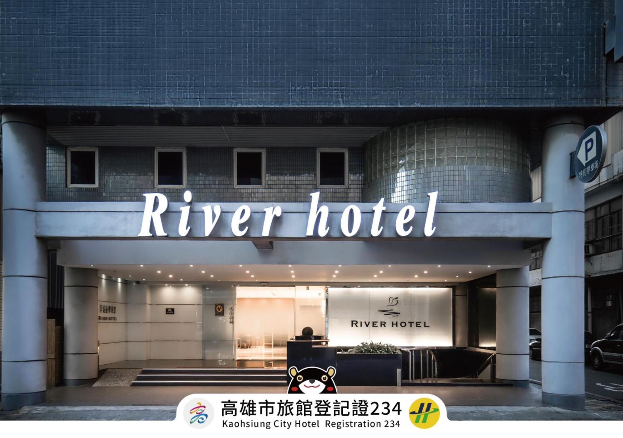 The Riverside Hotel Esthetics Kaohsiung Luaran gambar