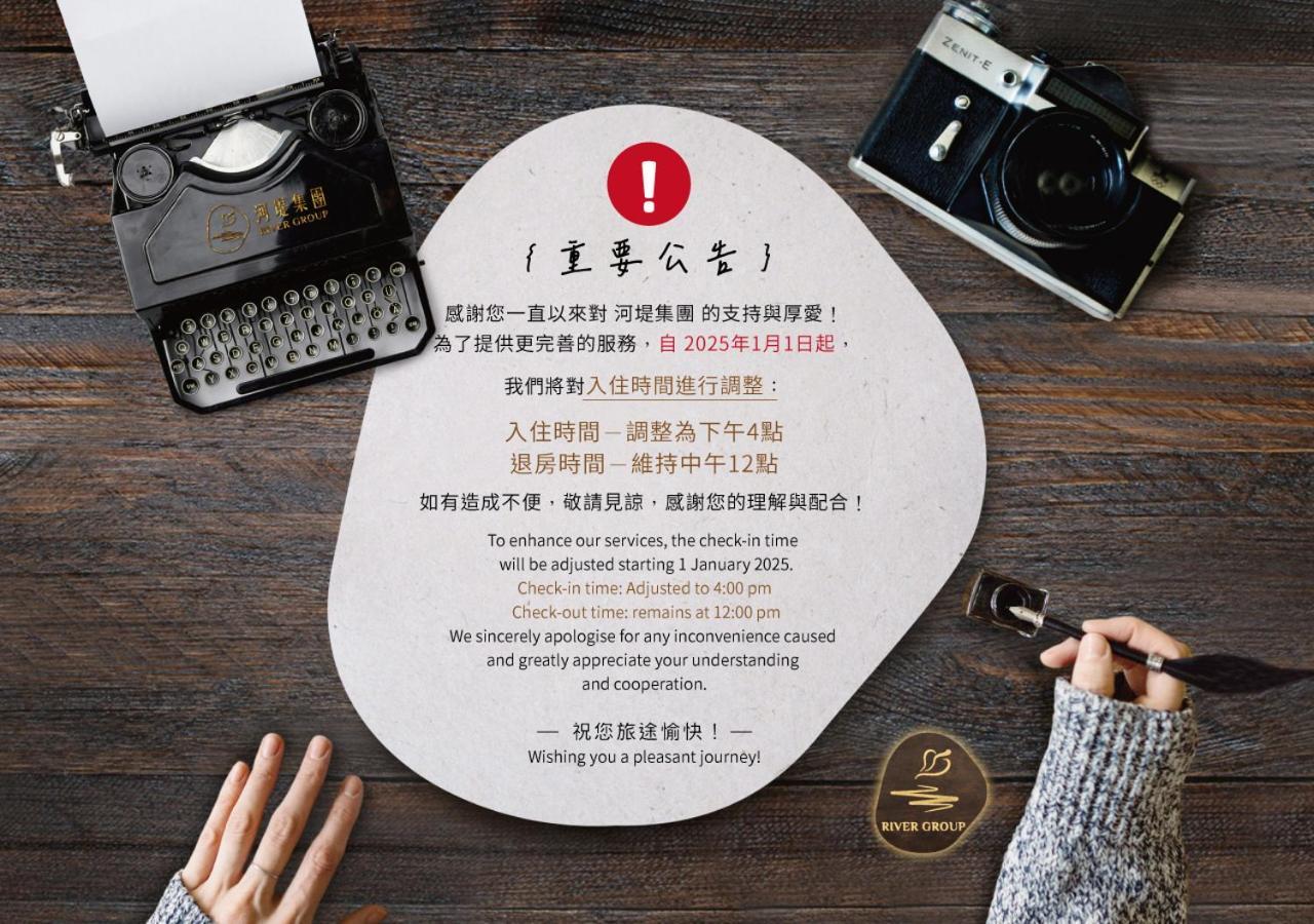 The Riverside Hotel Esthetics Kaohsiung Luaran gambar