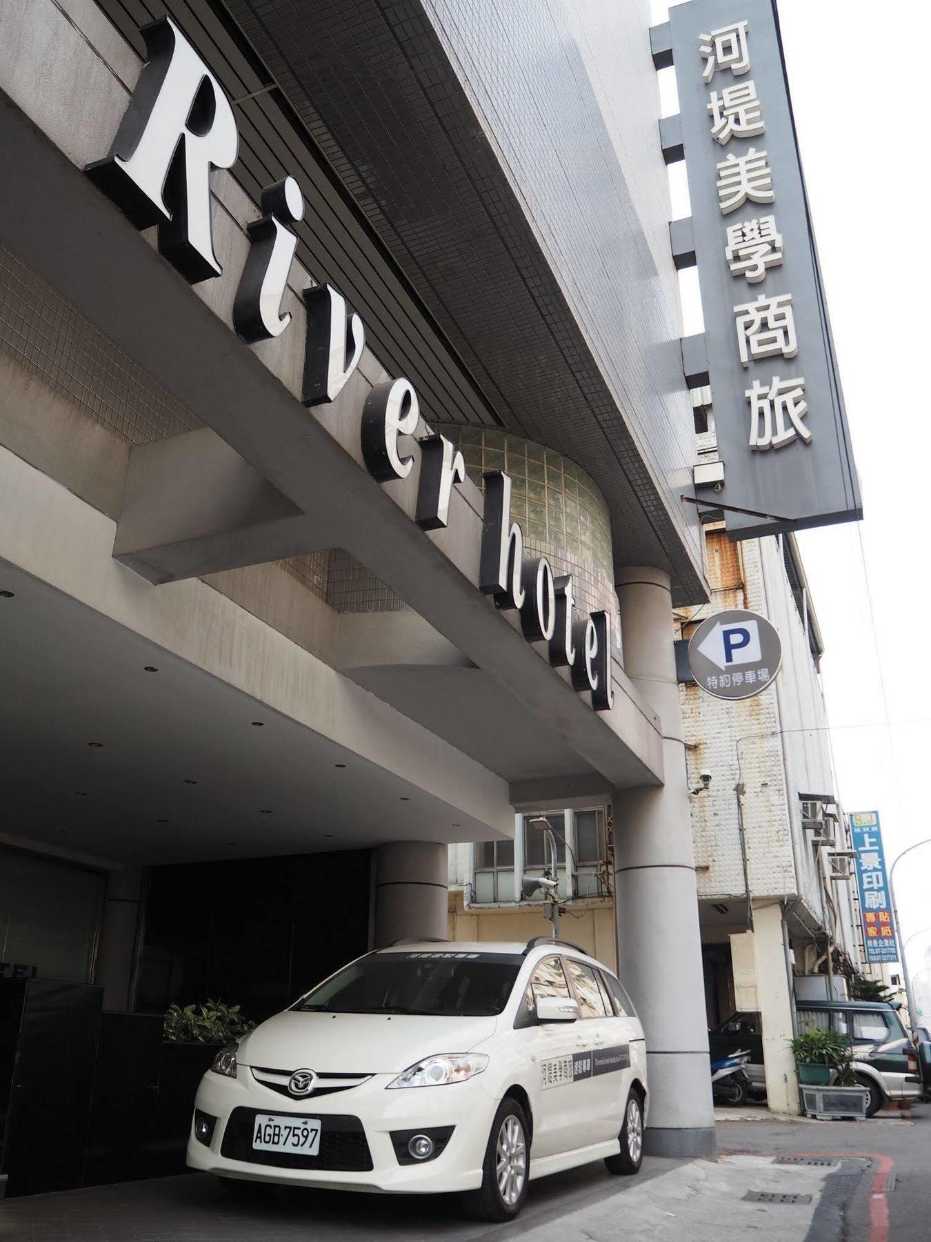 The Riverside Hotel Esthetics Kaohsiung Luaran gambar